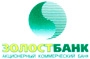 Золостбанк