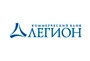 Легион