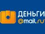 Деньги.Мэйл.Ру