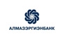 Алмазэргиэнбанк