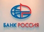 Россия