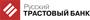 Русский Трастовый Банк