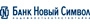 Новый Символ