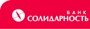 Солидарность