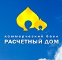 Расчетный Дом