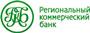 Региональный Коммерческий Банк